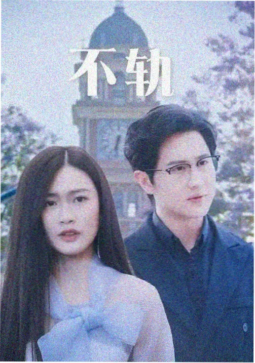 无光层封面