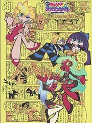 海妖治愈漫画分类封面